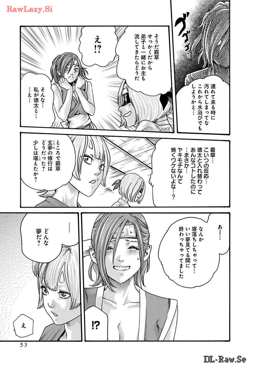 Araxa Ninpo-Cho Volume. 8 page 55 - squirting big breasts hentai manga - read online free