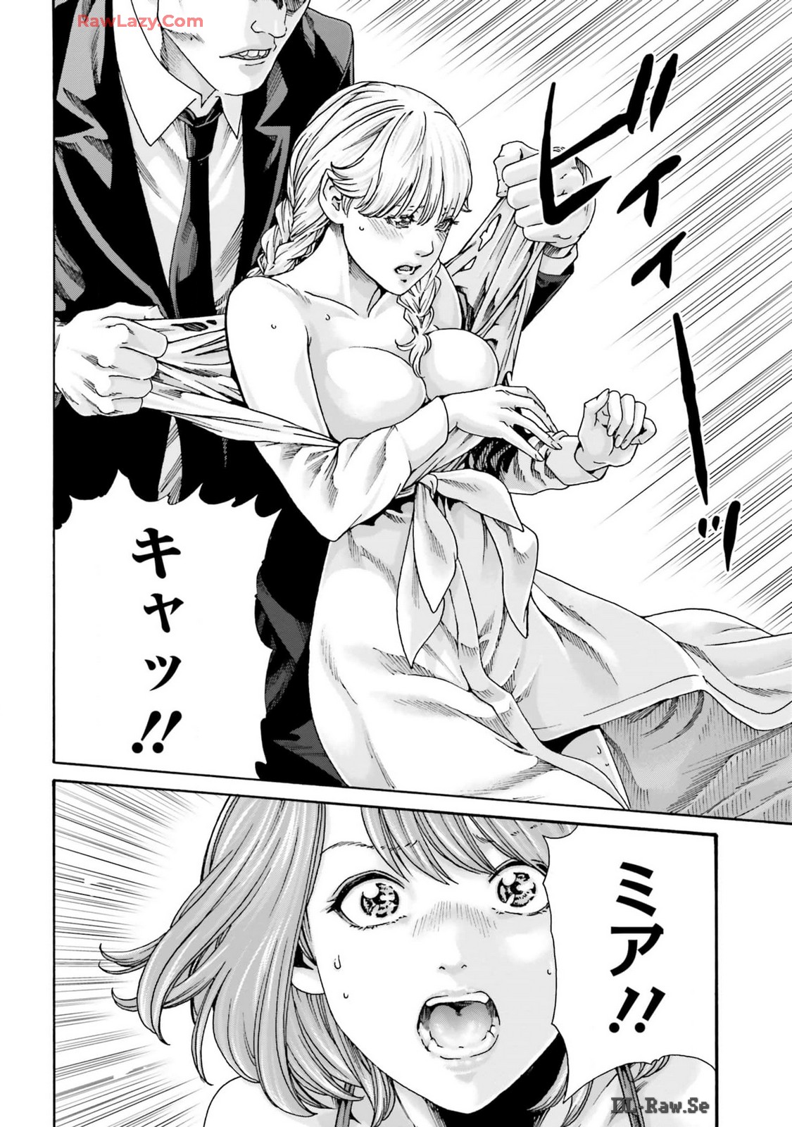 Uterus of the blackgoat Volume. 3 page 104 - full censorship big breasts hentai manga - read online free