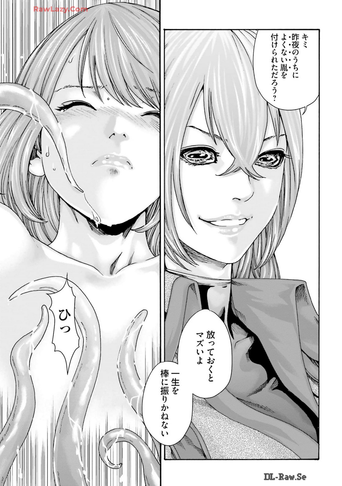 Uterus of the blackgoat Volume. 3 page 113 - full censorship big breasts hentai manga - read online free