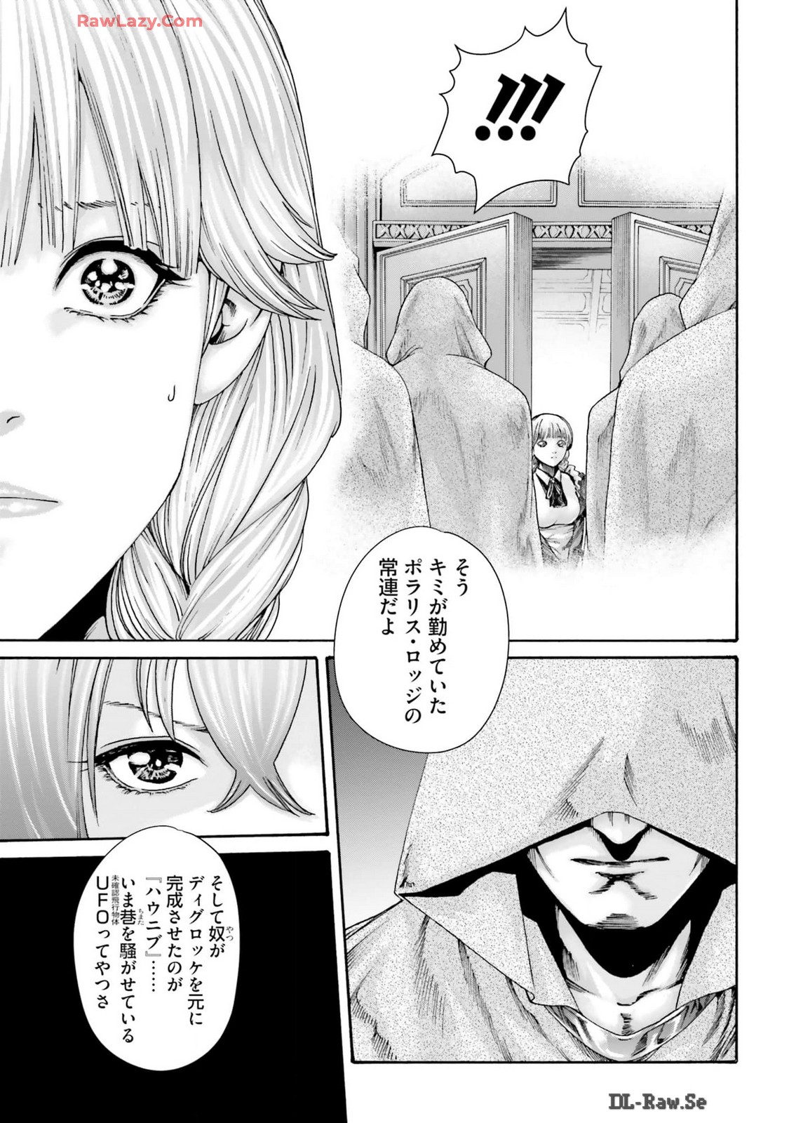 Uterus of the blackgoat Volume. 3 page 121 - full censorship big breasts hentai manga - read online free