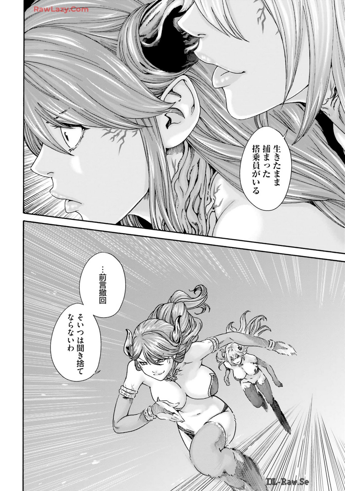 Uterus of the blackgoat Volume. 3 page 138 - full censorship big breasts hentai manga - read online free