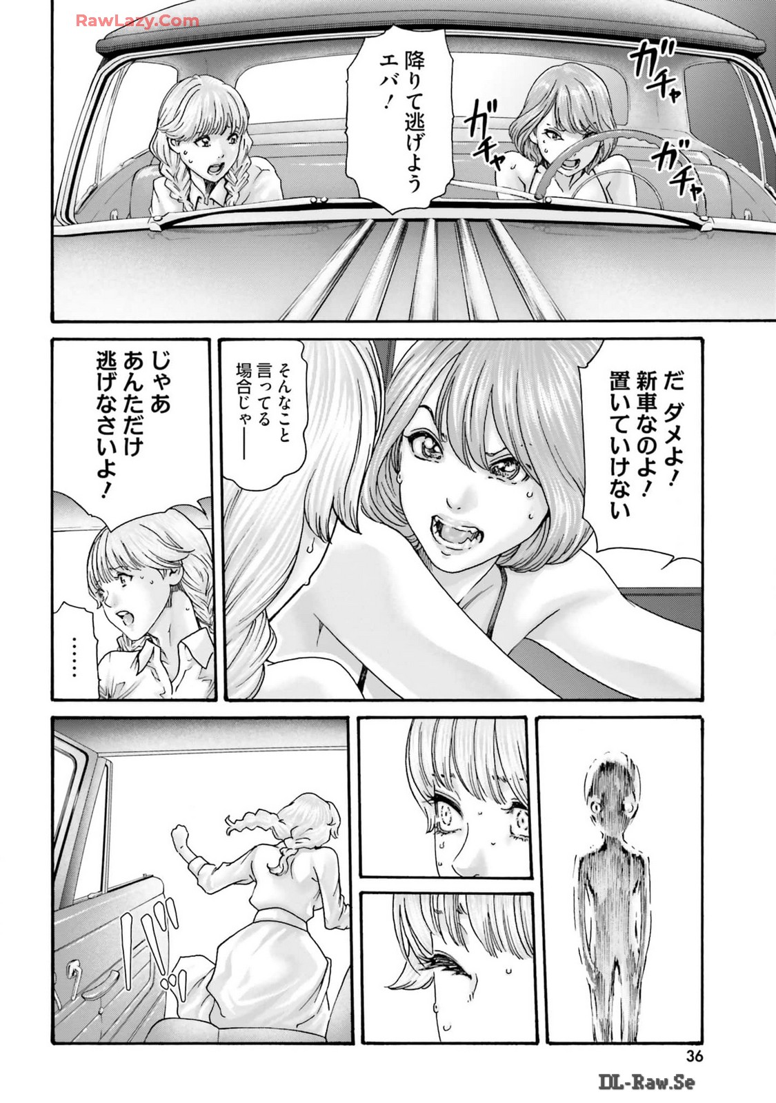 Uterus of the blackgoat Volume. 3 page 38 - full censorship big breasts hentai manga - read online free