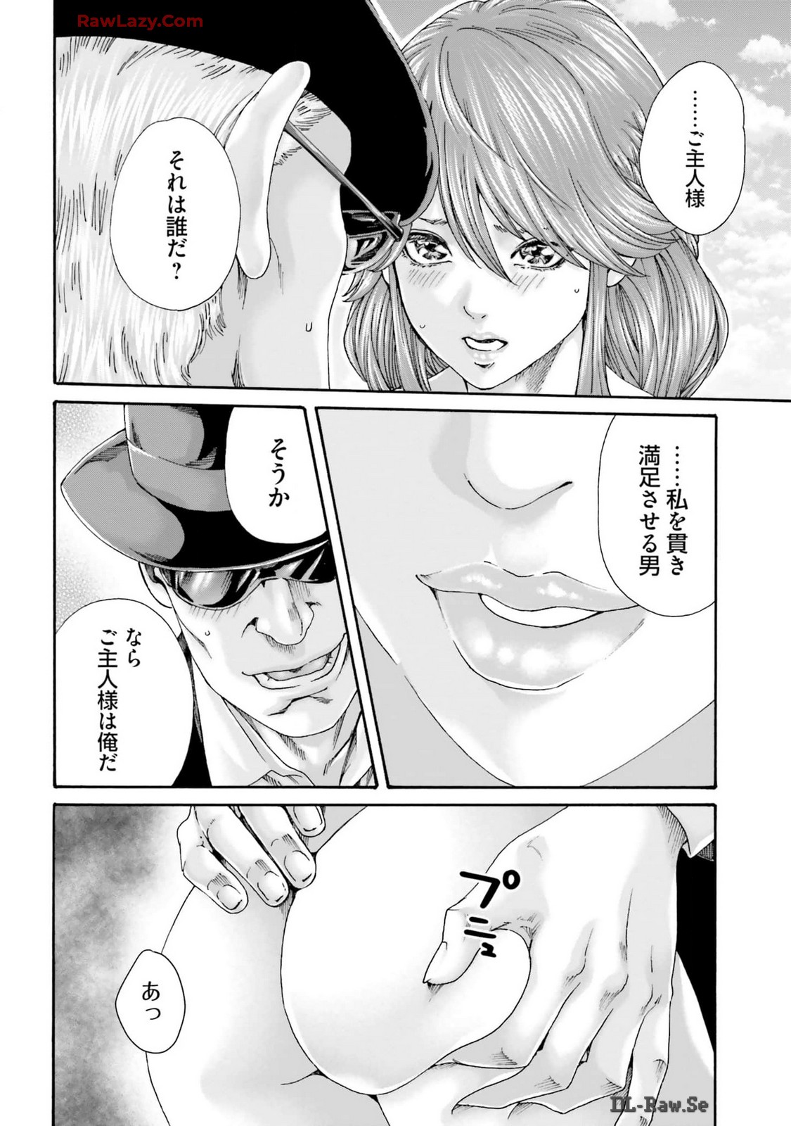 Uterus of the blackgoat Volume. 3 page 72 - full censorship big breasts hentai manga - read online free