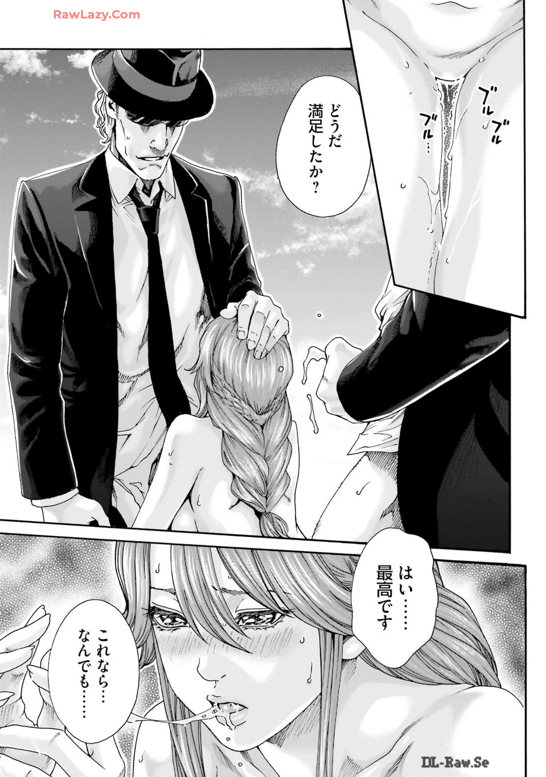 Uterus of the blackgoat Volume. 3 page 77 - full censorship big breasts hentai manga - read online free