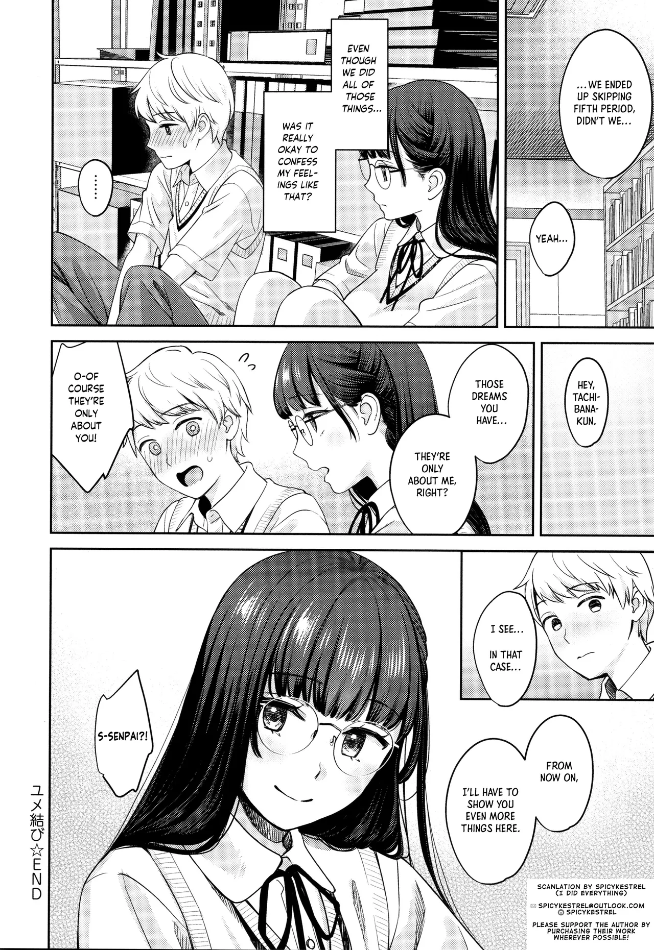Yumemusubi | Connected Dreams page 26 - sole female sole male hentai manga - read online free
