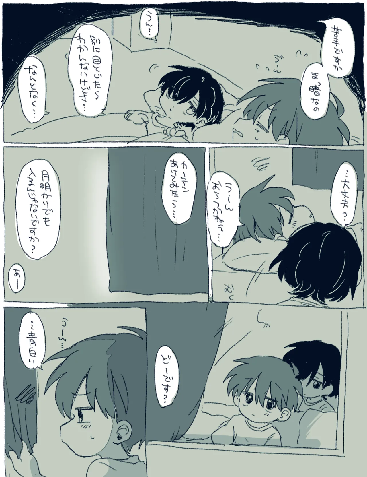 FANBOX no Suki Katte Matome 4 - Page 12