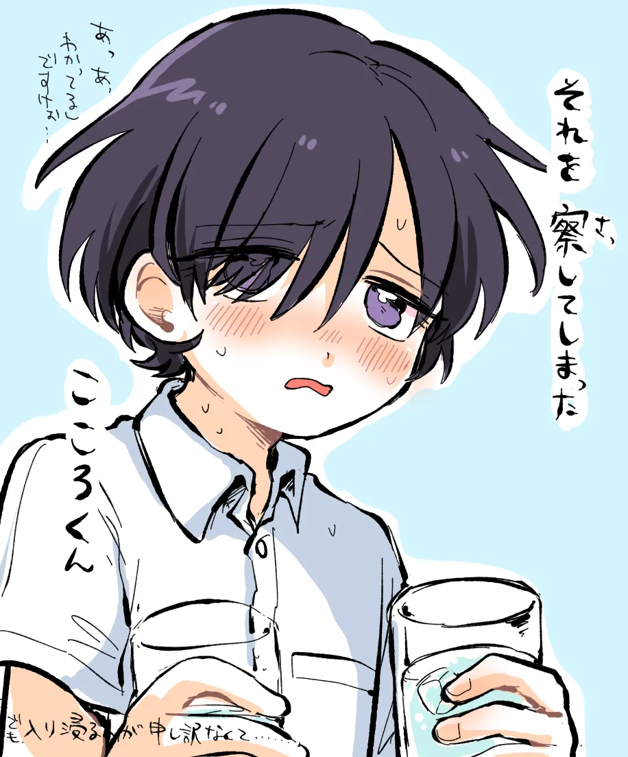 FANBOX no Suki Katte Matome 4 - Page 27