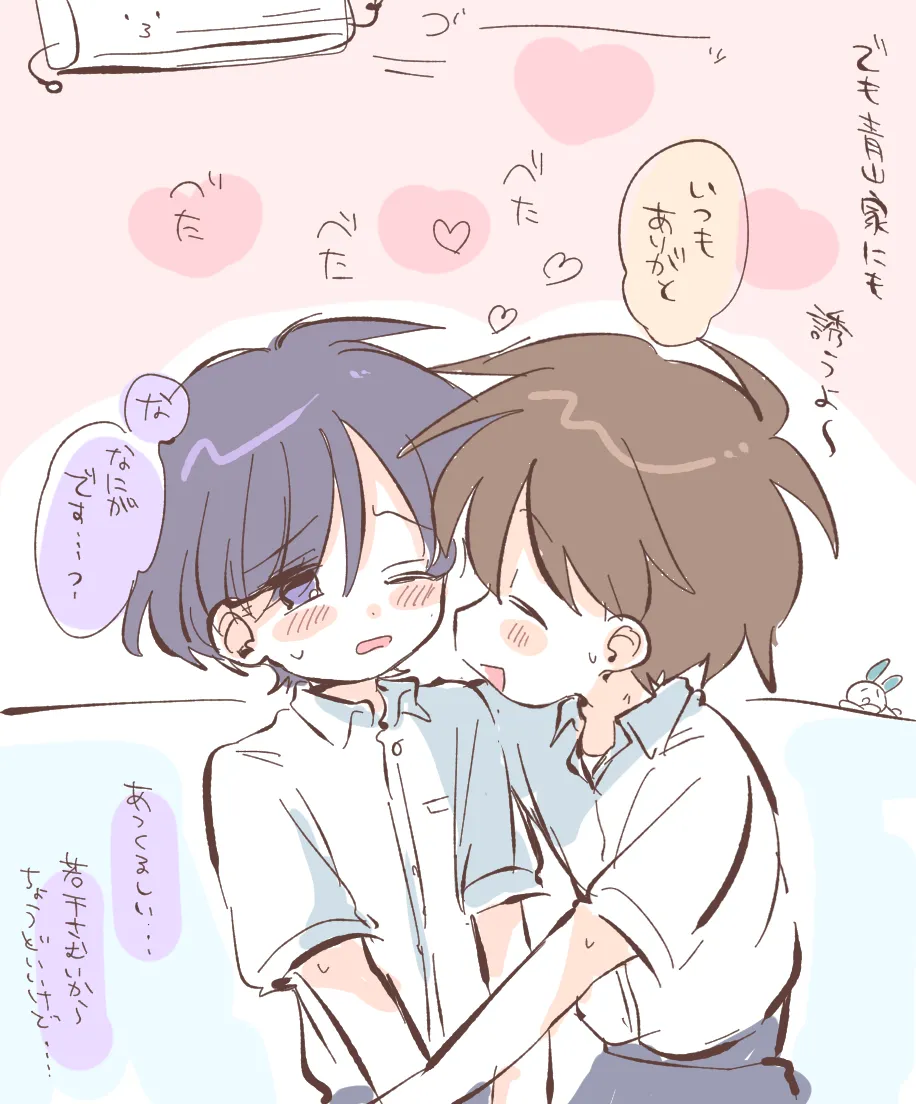 FANBOX no Suki Katte Matome 4 - Page 30
