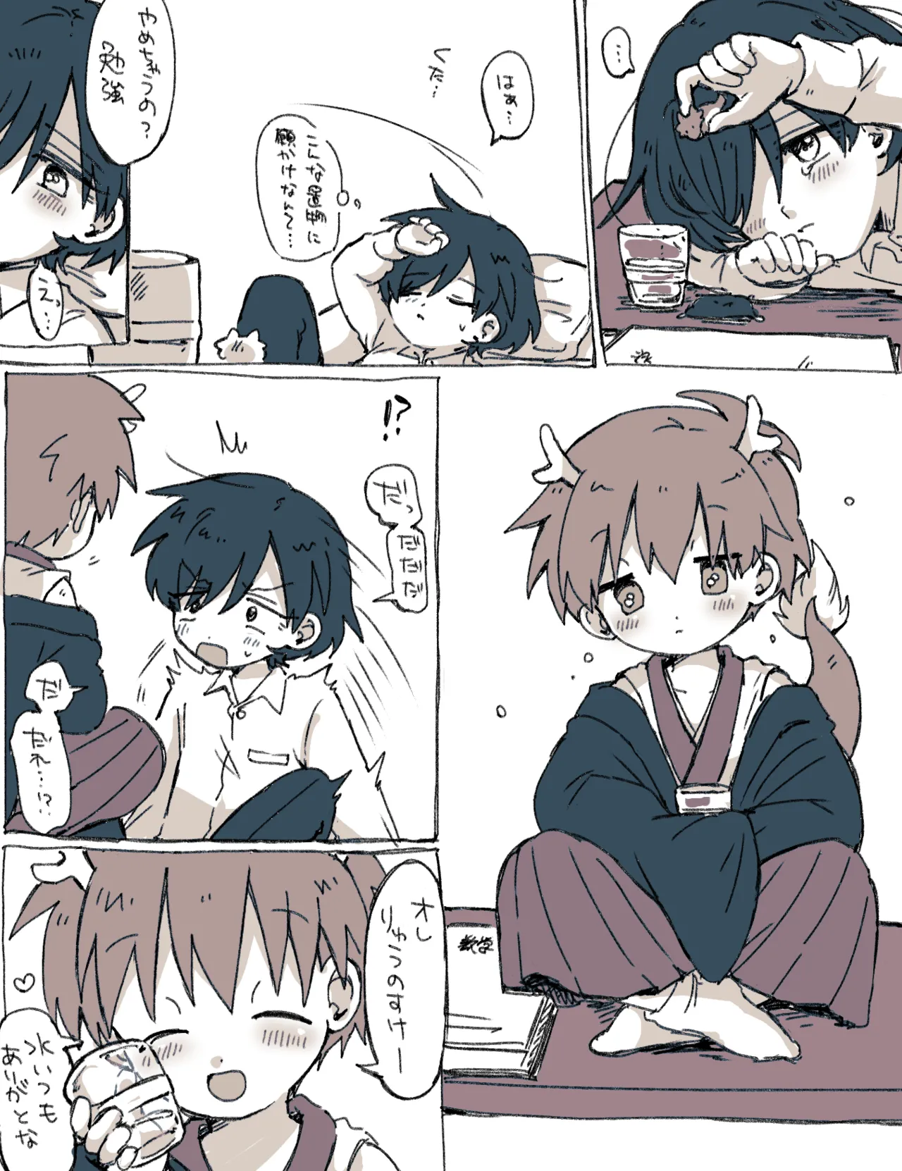 FANBOX no Suki Katte Matome 4 - Page 59