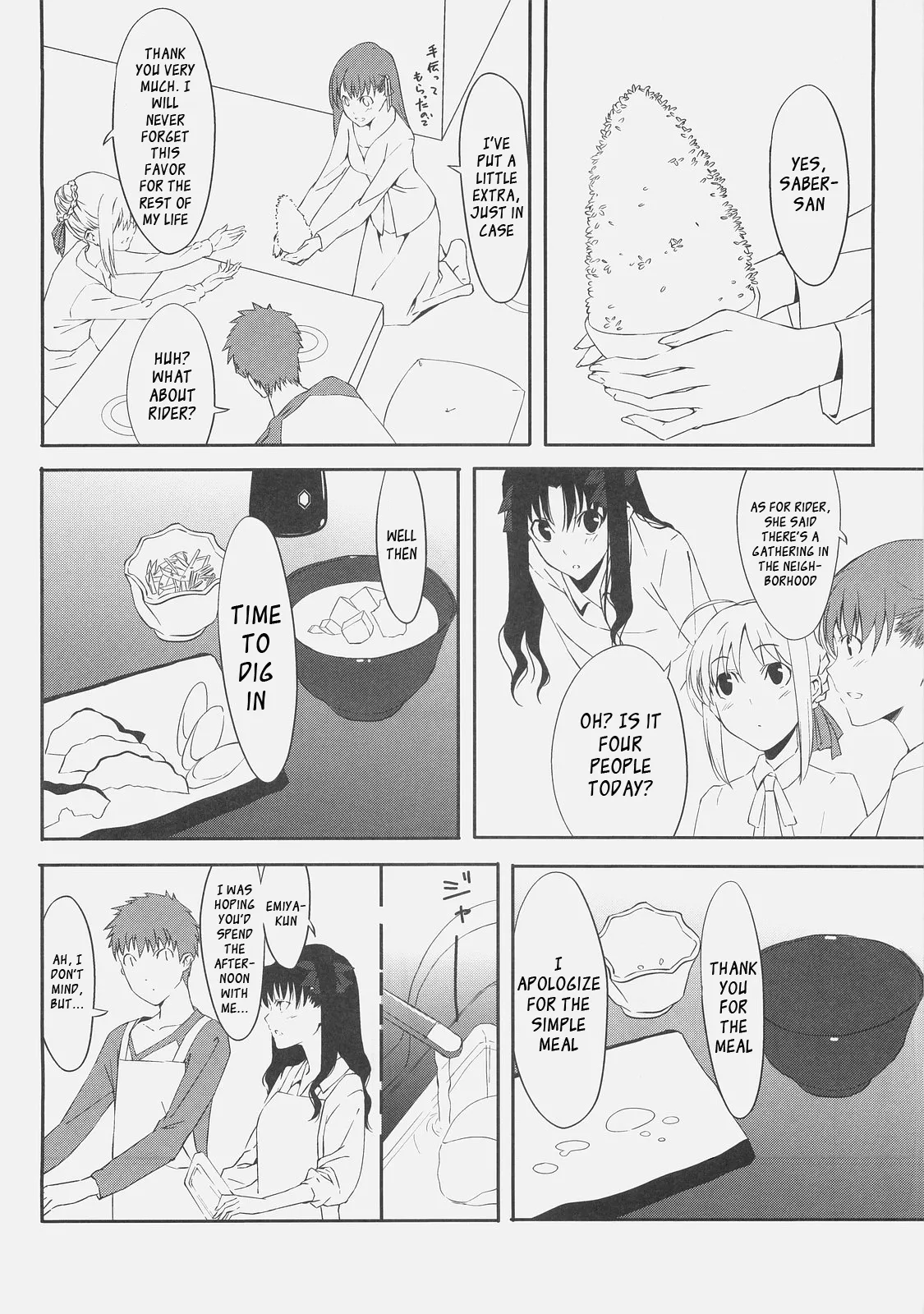 Kyouha Nichiyoubi | Today is Sunday. - Page 16