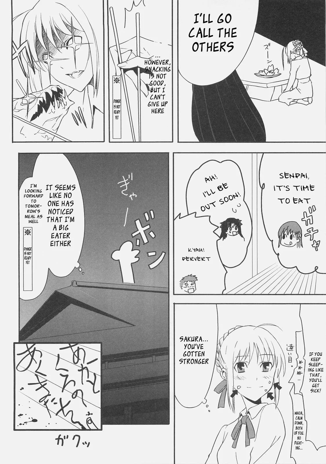 Kyouha Nichiyoubi | Today is Sunday. - Page 28