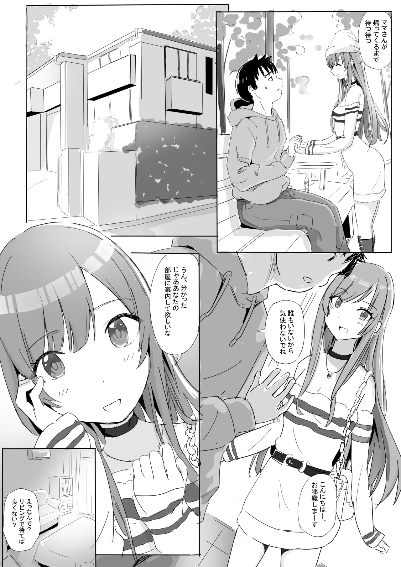 Anata to Bou Gakusei Idol no Koibito Nakadashi Sex page 13 featuring amana osaki the idolmaster parody - defloration collar hentai manga - read online free