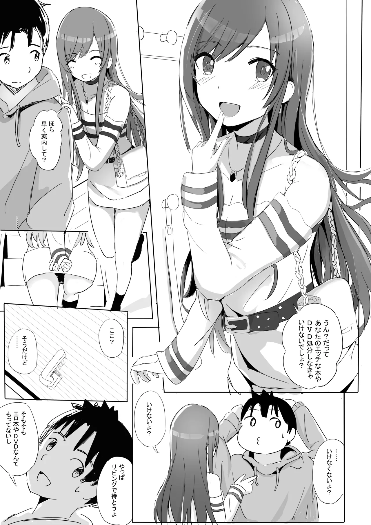 Anata to Bou Gakusei Idol no Koibito Nakadashi Sex page 14 featuring amana osaki the idolmaster parody - sole female sole male hentai manga - read online free