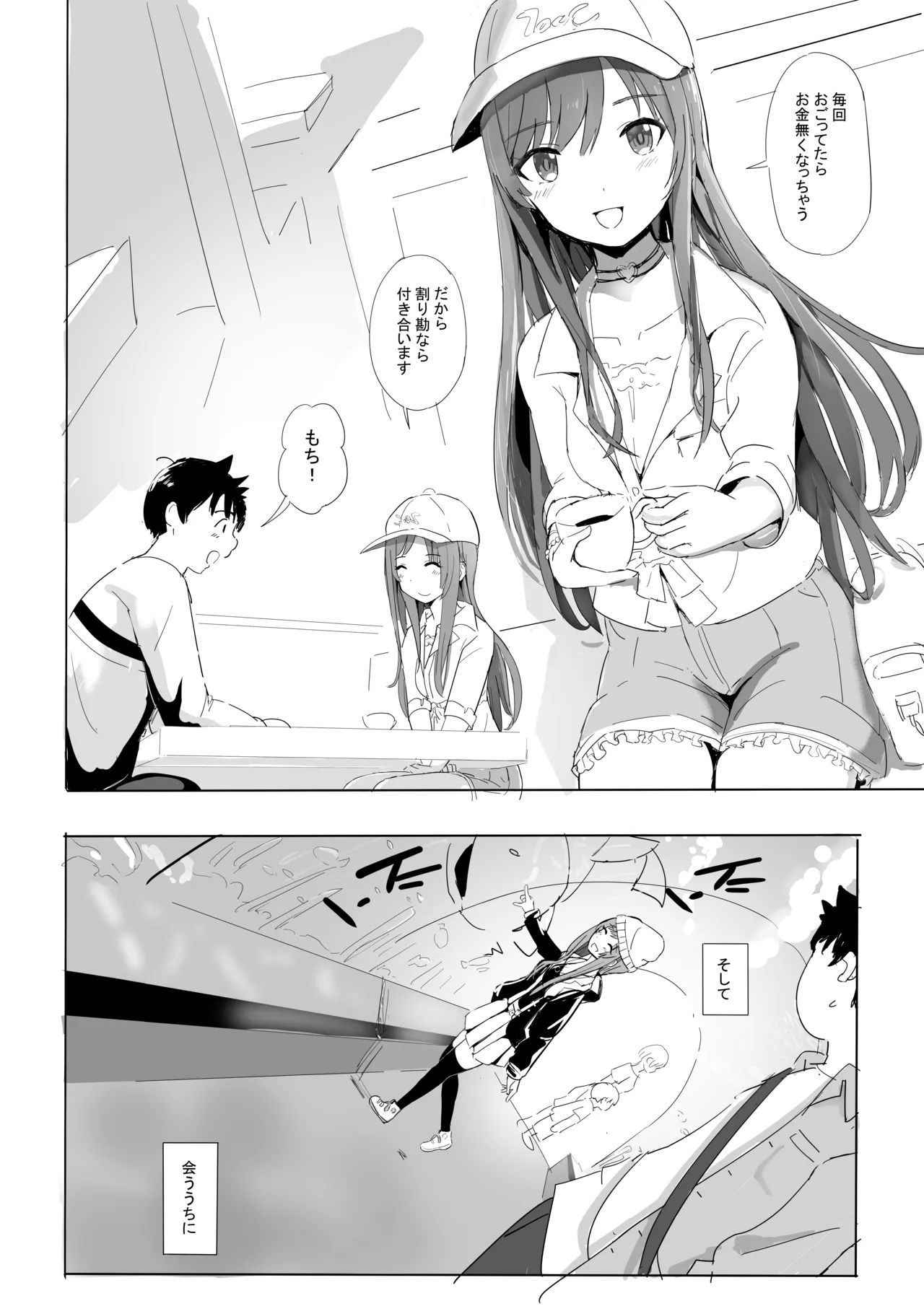 Anata to Bou Gakusei Idol no Koibito Nakadashi Sex page 9 featuring amana osaki the idolmaster parody - sole female sole male hentai manga - read online free