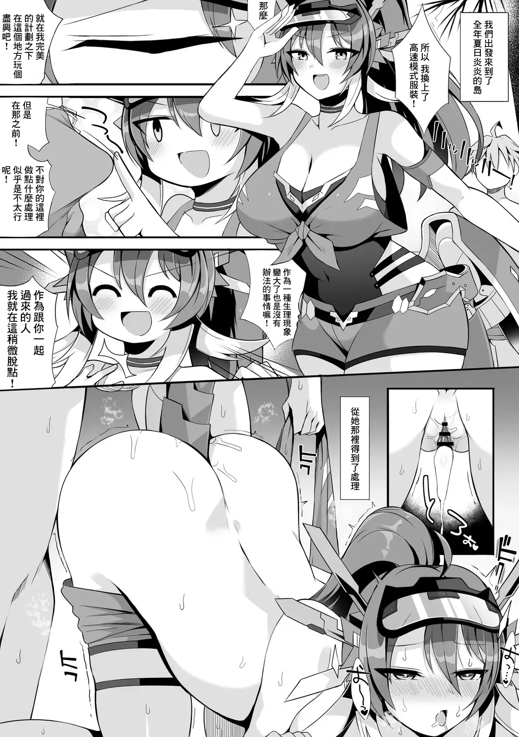 Preview page 1