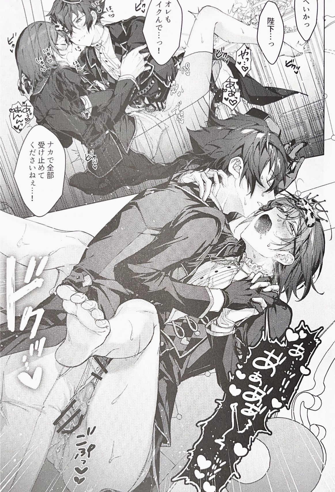 Joousama no Oki ni Mesu Mama page 22 featuring jun sazanami ensemble stars parody - glasses anal hentai manga - read online free