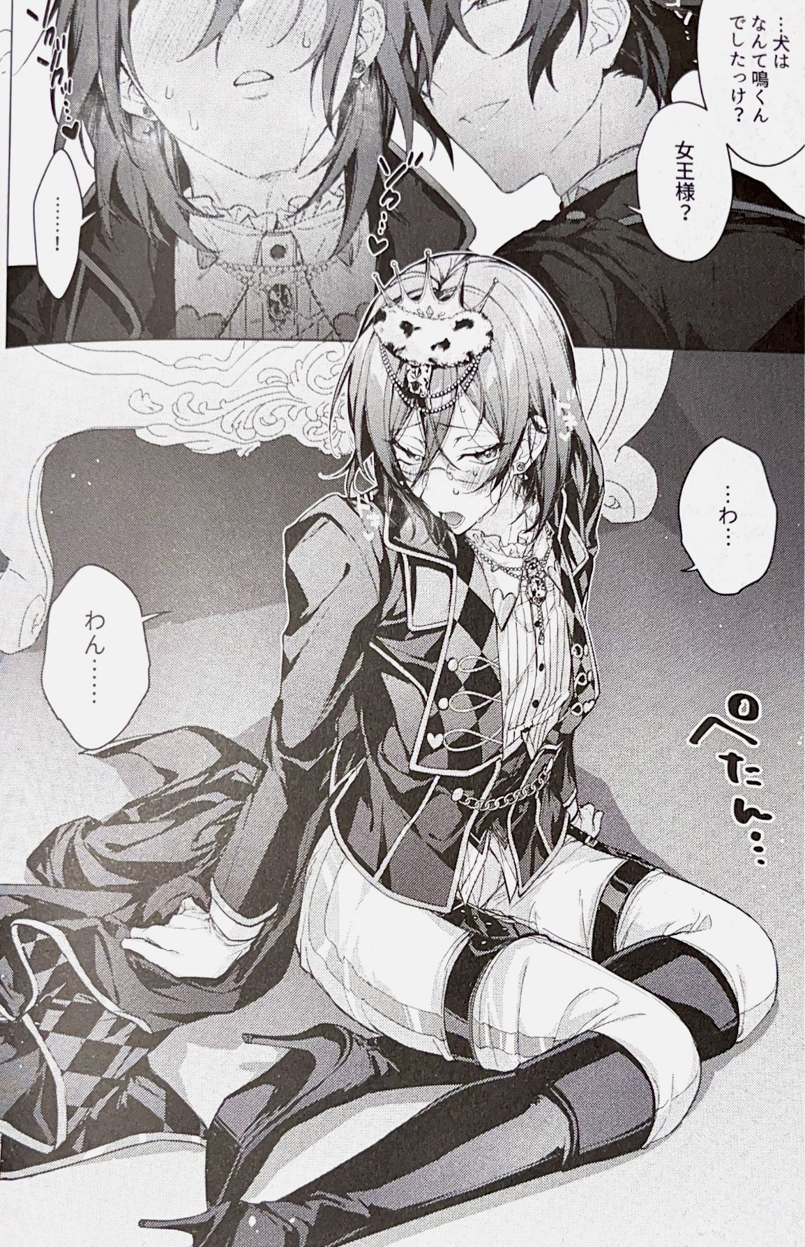 Joousama no Oki ni Mesu Mama page 25 featuring ibara saegusa ensemble stars parody - glasses anal hentai manga - read online free