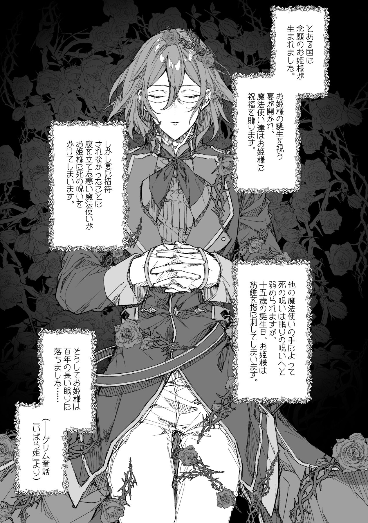 Preview page 2