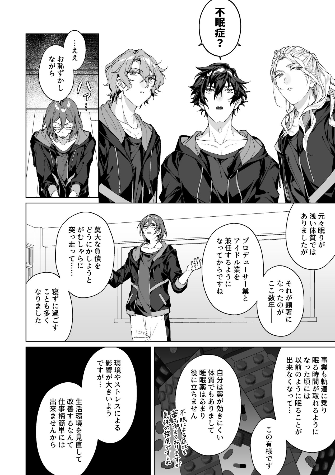 Preview page 5