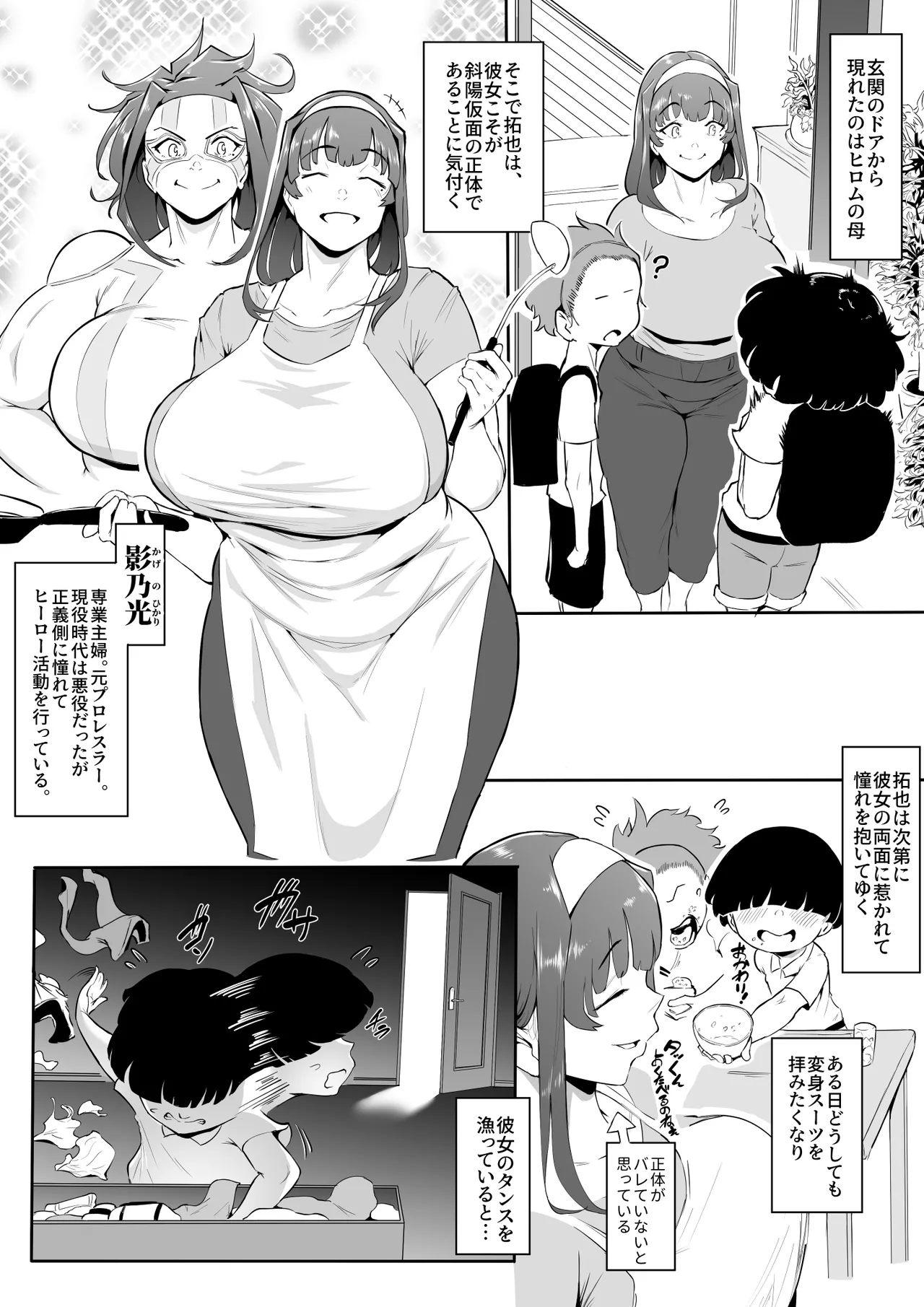 Preview page 2