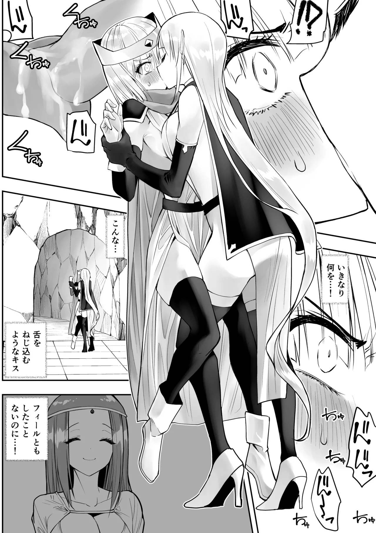 Yuusha nafurita no bouken page 11 original parody - futanari elf hentai manga - read online free