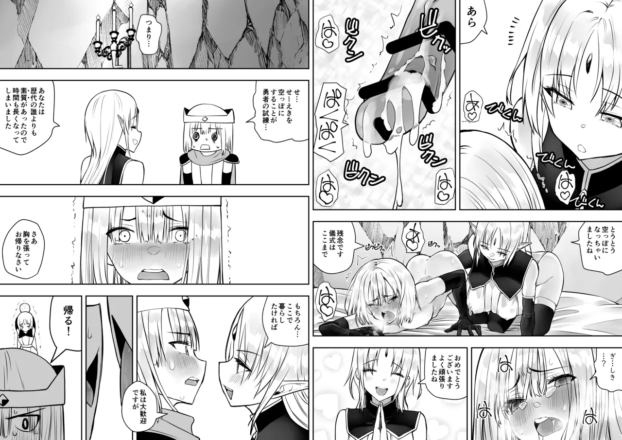 Yuusha nafurita no bouken page 126 original parody - futanari elf hentai manga - read online free