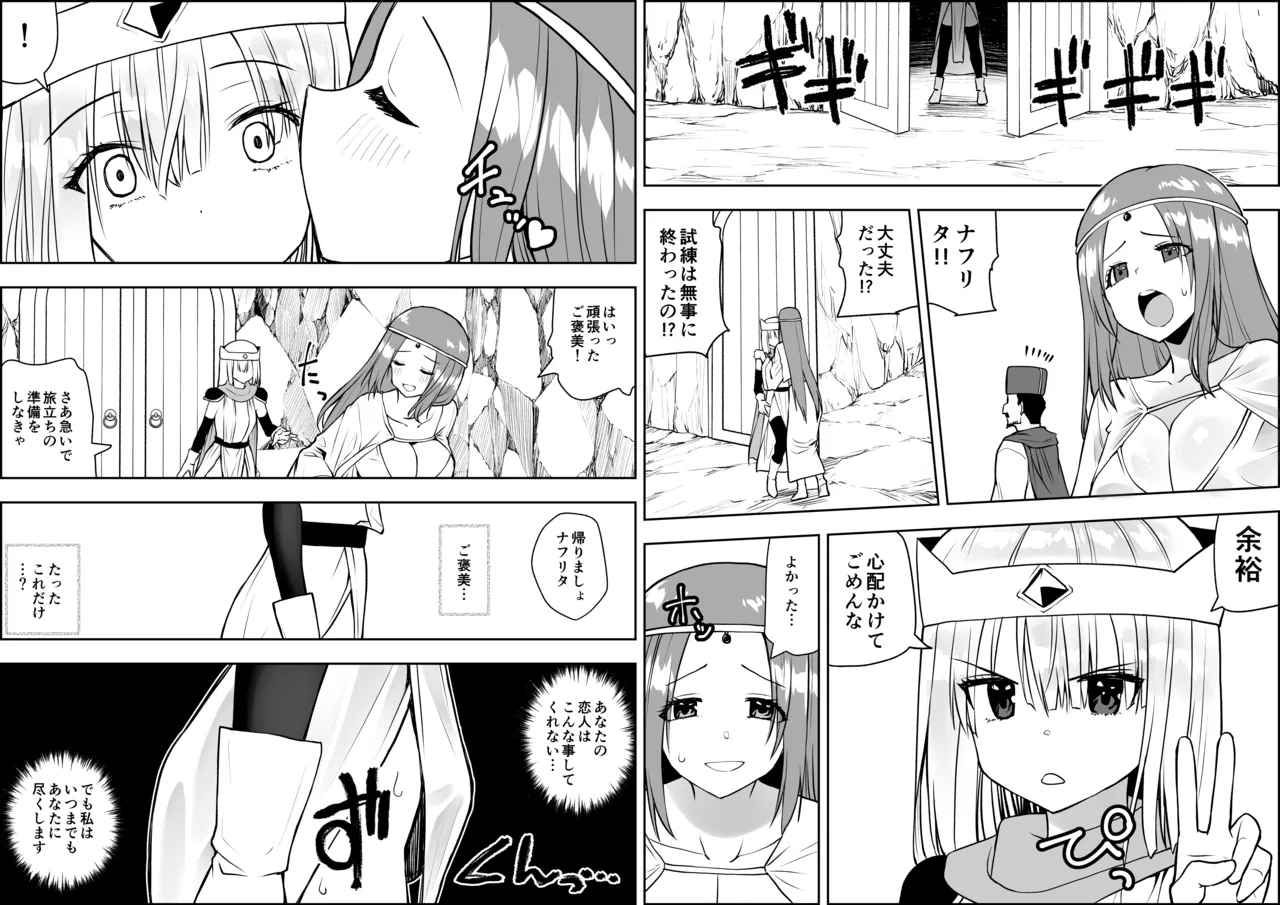 Yuusha nafurita no bouken page 127 original parody - futanari elf hentai manga - read online free