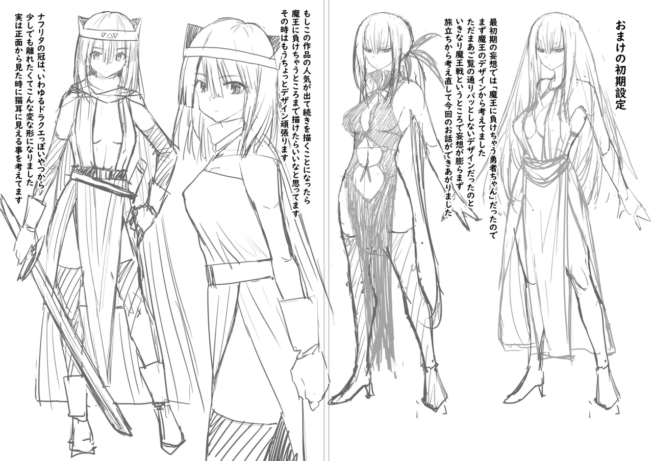 Yuusha nafurita no bouken page 128 original parody - futanari elf hentai manga - read online free