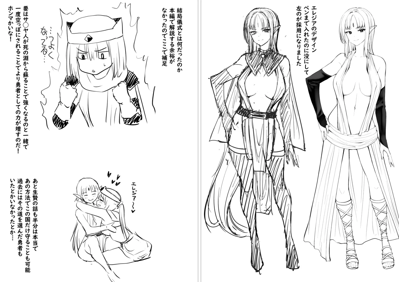 Yuusha nafurita no bouken page 131 original parody - futanari elf hentai manga - read online free