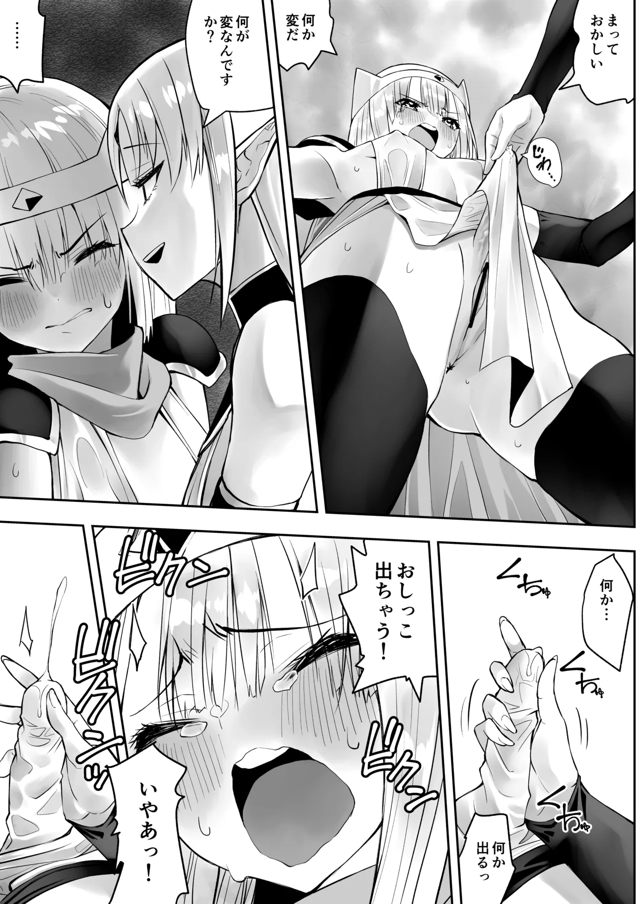 Yuusha nafurita no bouken page 14 original parody - paizuri blowjob hentai manga - read online free