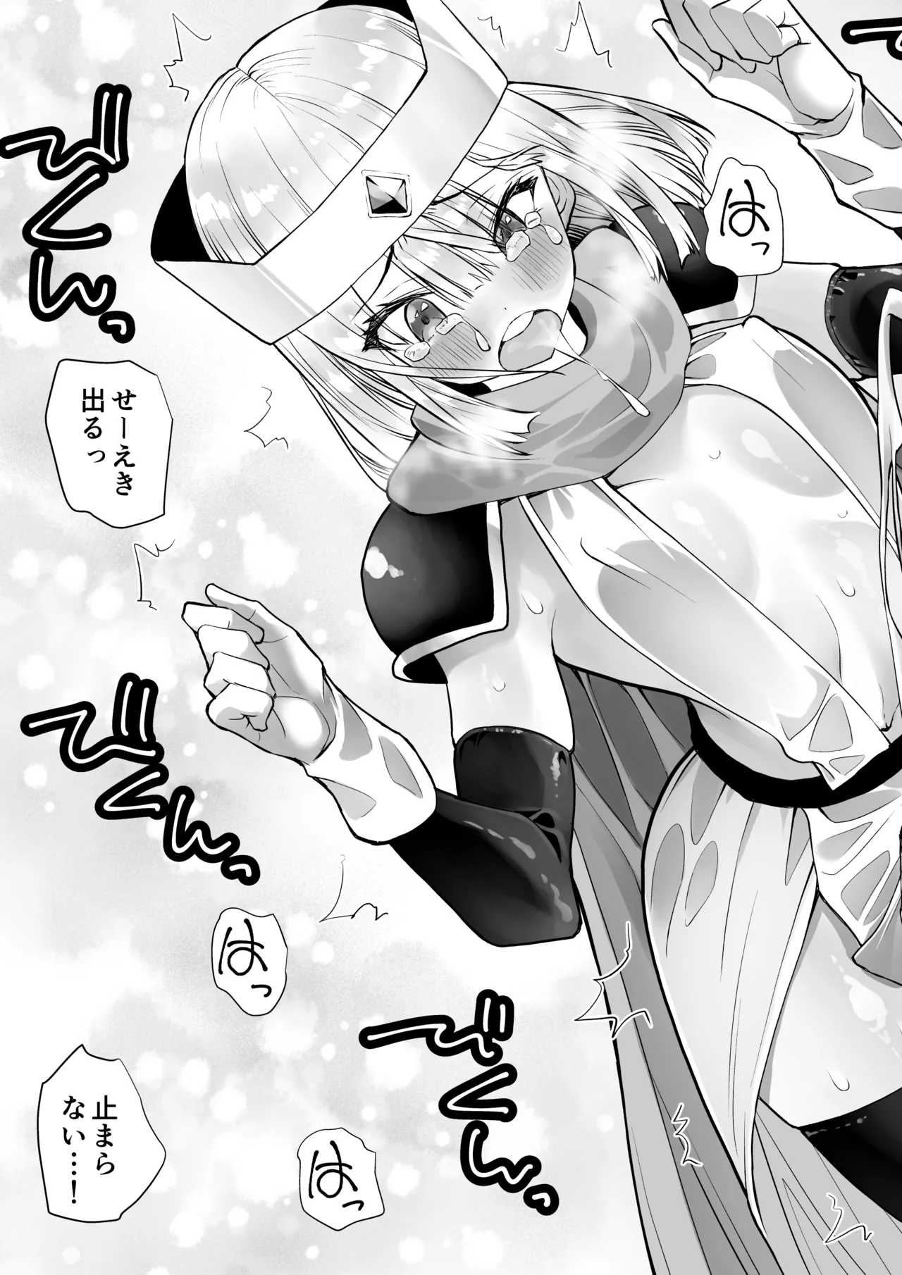 Yuusha nafurita no bouken page 24 original parody - futanari elf hentai manga - read online free