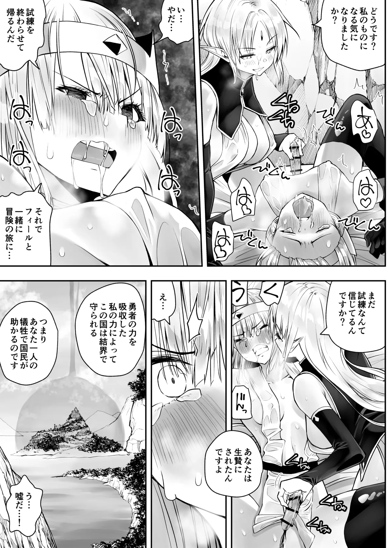 Yuusha nafurita no bouken page 46 original parody - paizuri blowjob hentai manga - read online free