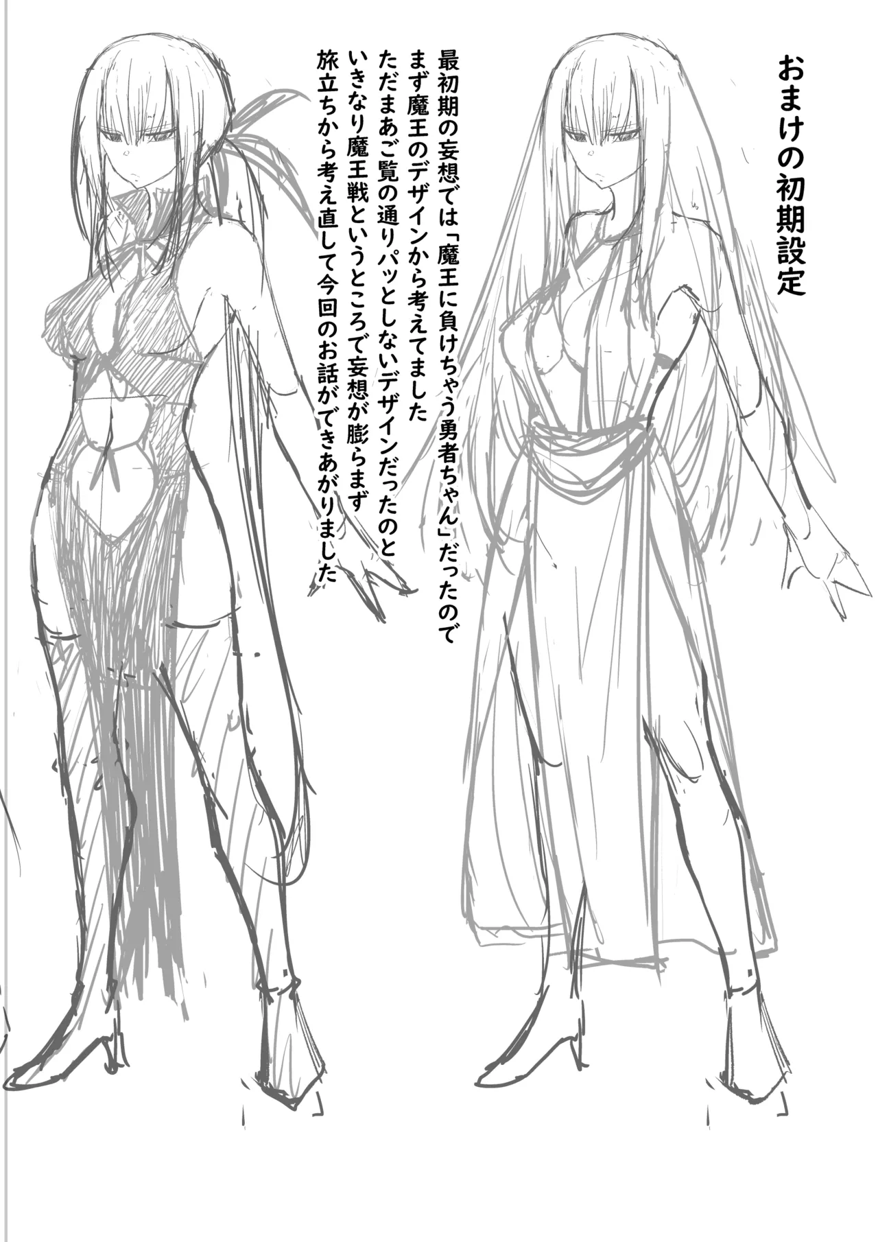 Yuusha nafurita no bouken page 79 original parody - paizuri blowjob hentai manga - read online free