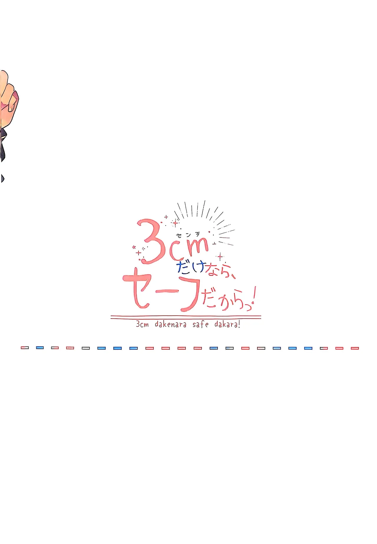 3 CM is Safe! page 29 featuring jamil viper disney twisted-wonderland parody - anal anal intercourse hentai manga - read online free