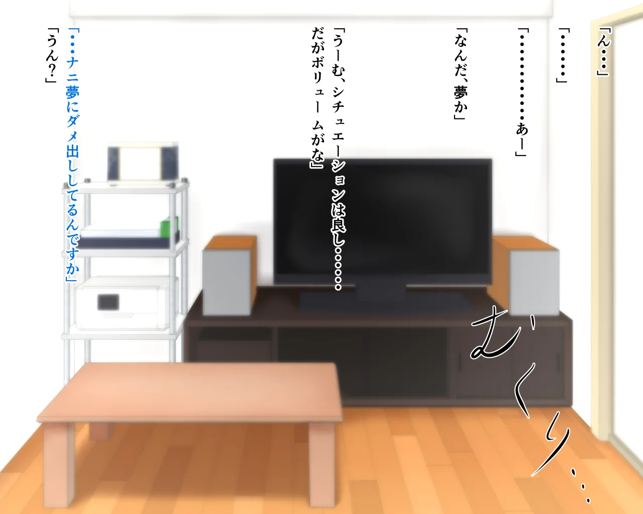 「ワケあり」格安セクサロイドを衝動買いしたら、 超乳○リ少女が届いた。1.5 page 16 original parody - big breasts huge breasts hentai manga - read online free