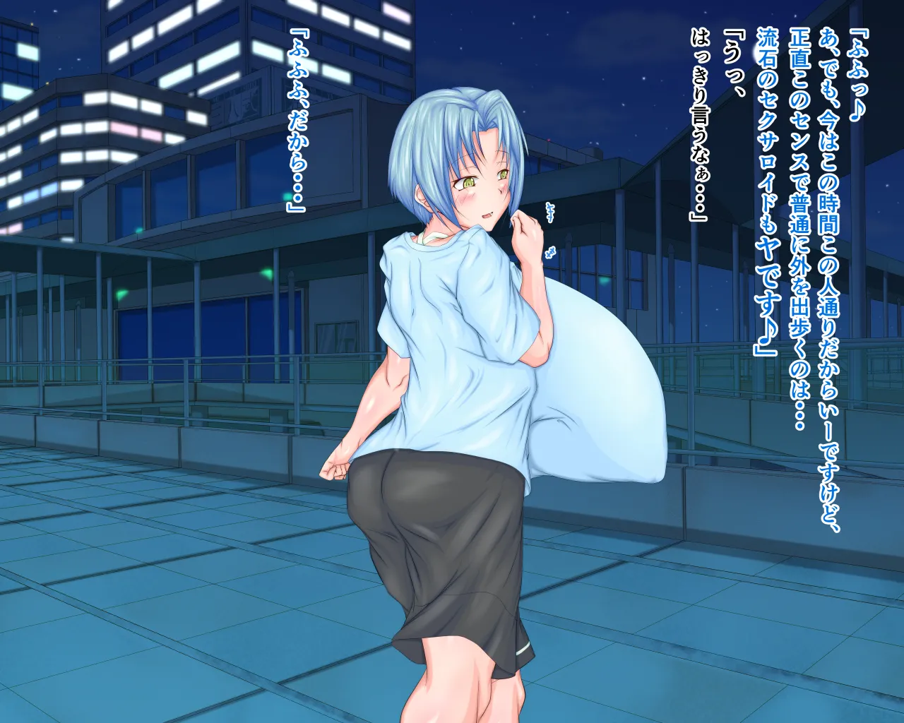 「ワケあり」格安セクサロイドを衝動買いしたら、 超乳○リ少女が届いた。1.5 page 95 original parody - big breasts huge breasts hentai manga - read online free