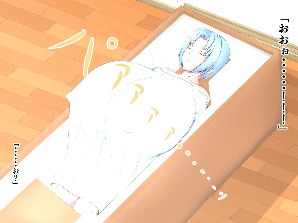 「ワケあり」格安セクサロイドを衝動買いしたら、 超乳○リ少女が届いた。 - Page 6