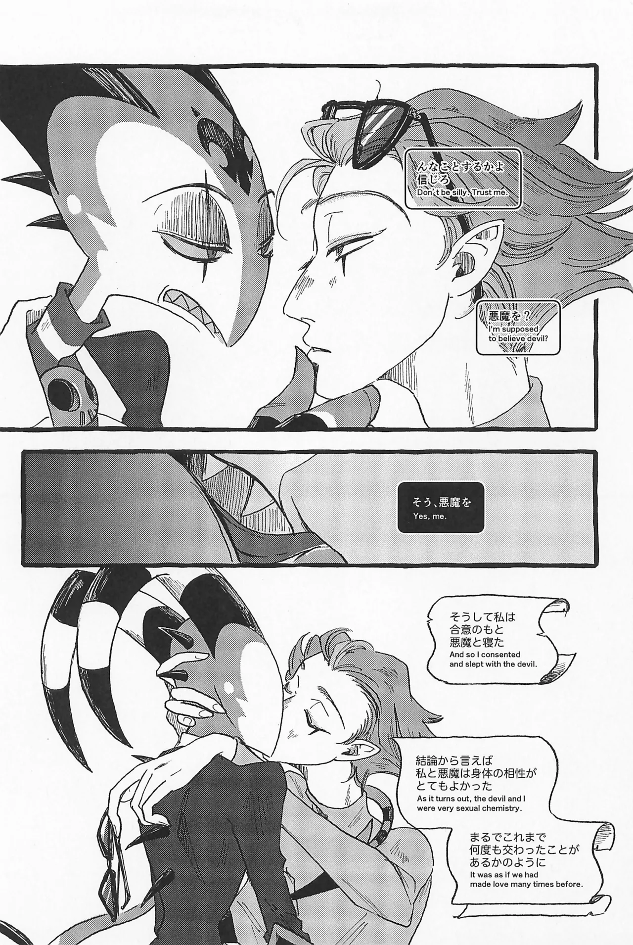 Impish page 21 featuring stolas helluva boss parody - anal anal intercourse hentai manga - read online free