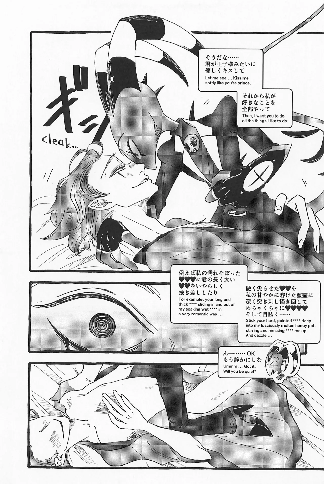 Impish page 23 featuring blitzo helluva boss parody - anal males only hentai manga - read online free