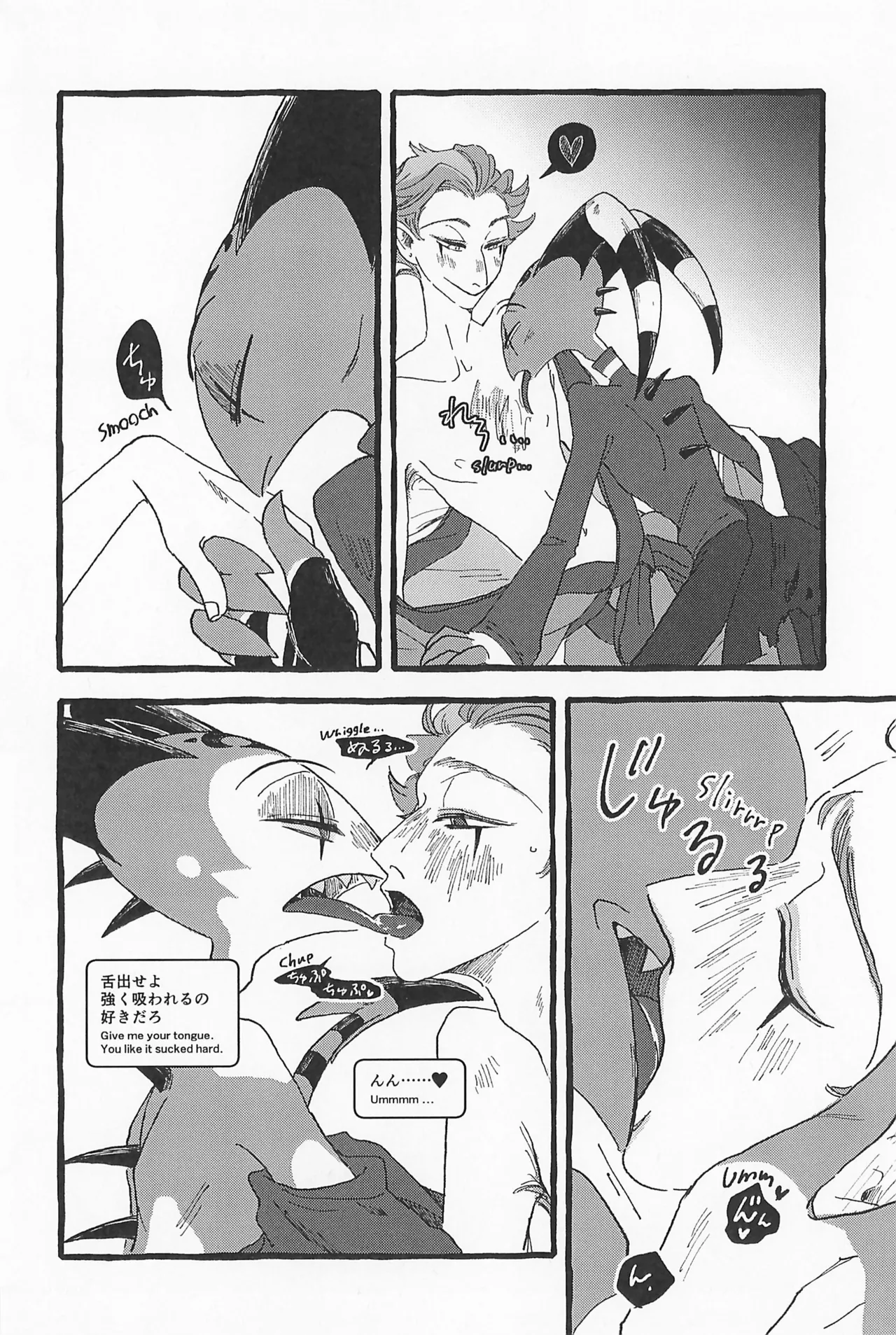 Impish page 24 featuring blitzo helluva boss parody - anal males only hentai manga - read online free