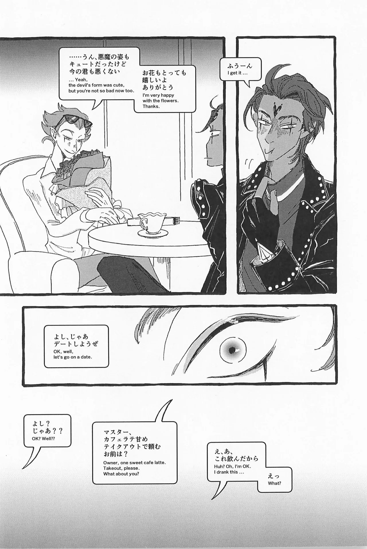 Impish page 42 featuring stolas helluva boss parody - anal anal intercourse hentai manga - read online free