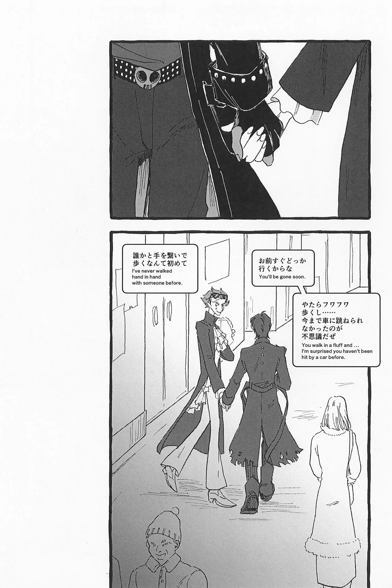 Impish page 43 featuring stolas helluva boss parody - anal anal intercourse hentai manga - read online free