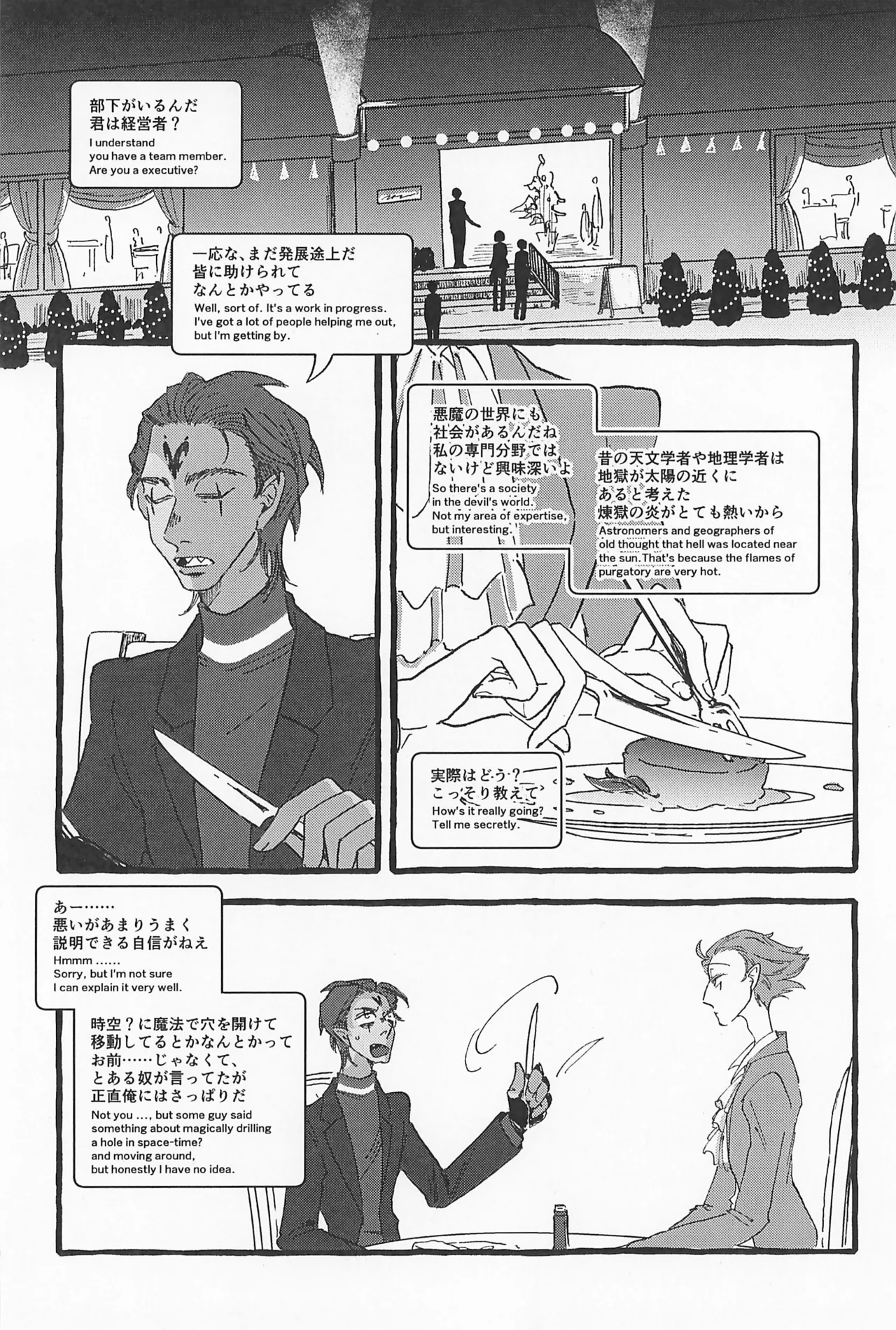 Impish page 46 featuring blitzo helluva boss parody - anal males only hentai manga - read online free