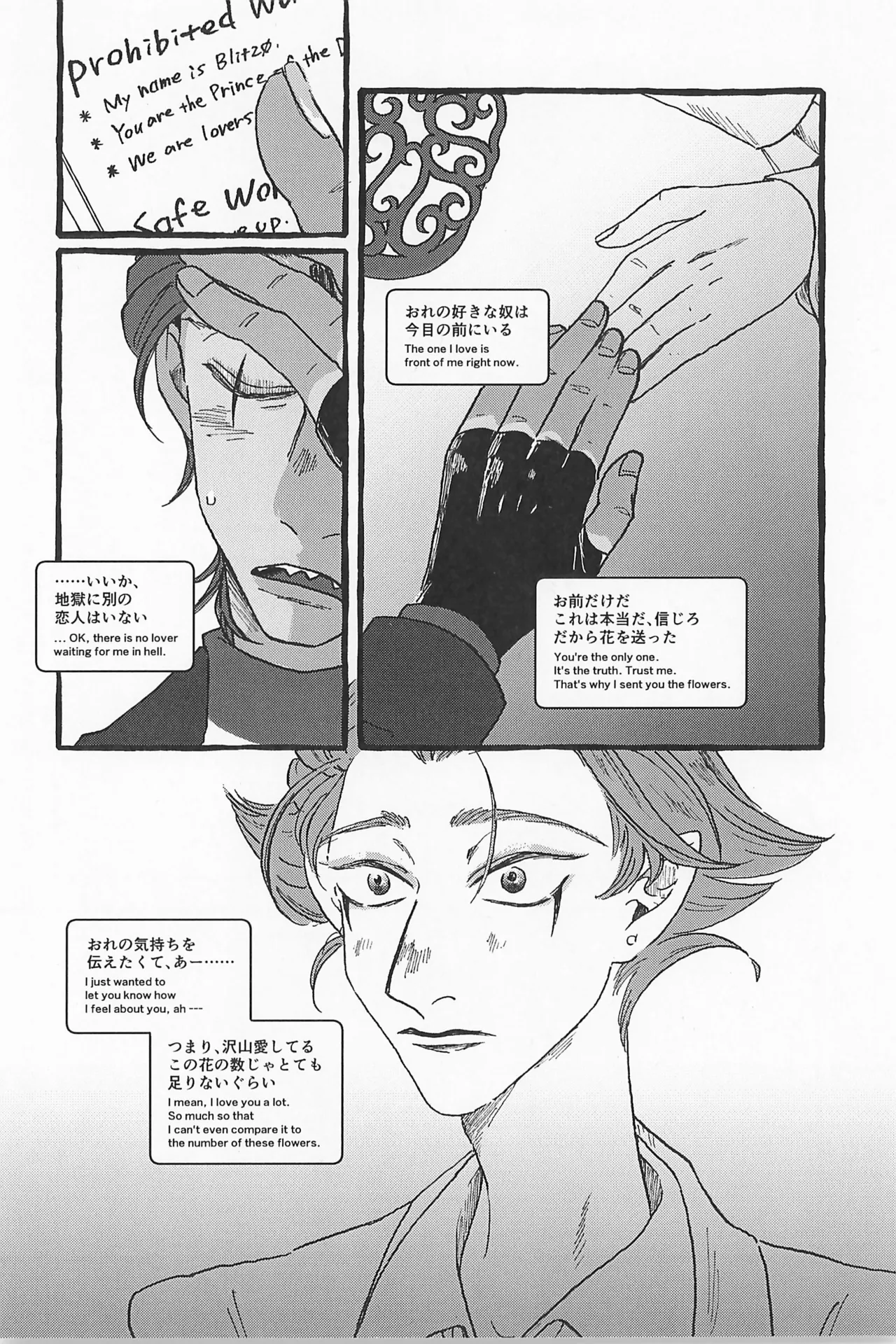 Impish page 48 featuring blitzo helluva boss parody - anal males only hentai manga - read online free