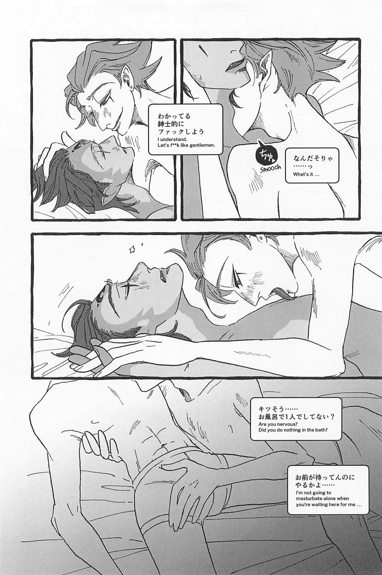 Impish page 59 featuring stolas helluva boss parody - anal anal intercourse hentai manga - read online free