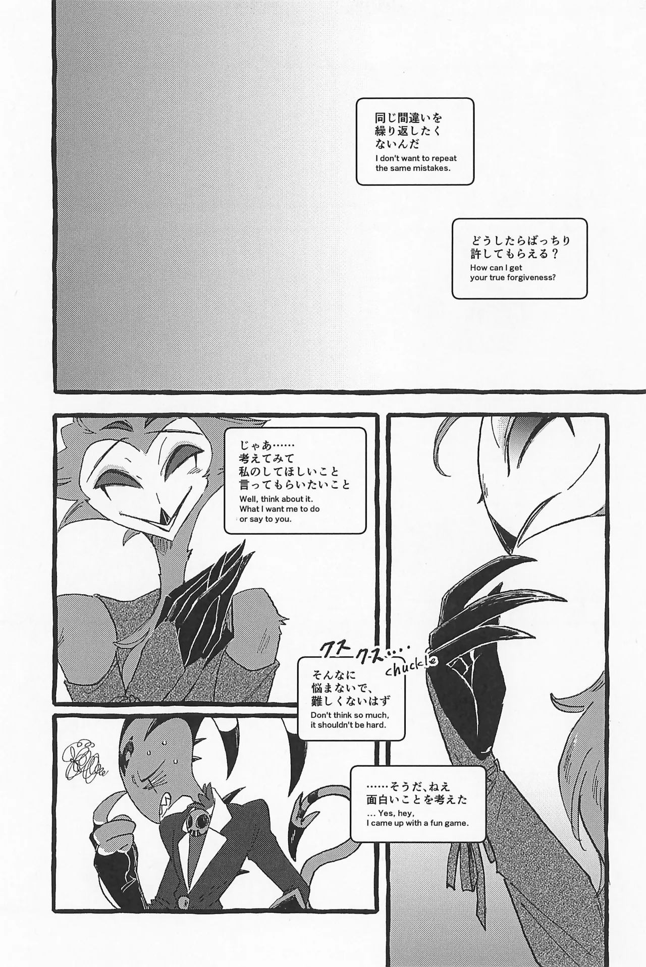Impish page 75 featuring blitzo helluva boss parody - anal males only hentai manga - read online free