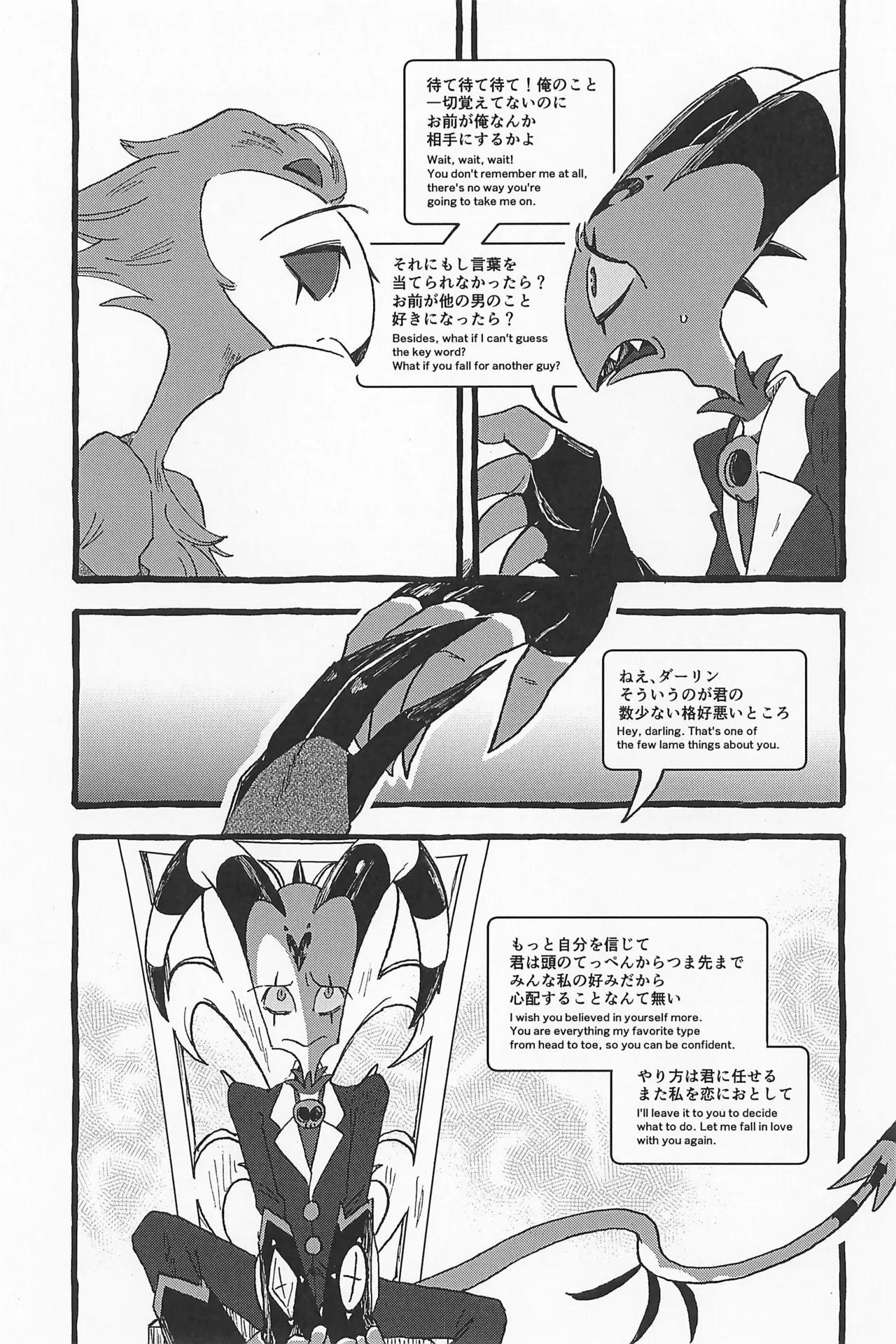 Impish page 77 featuring blitzo helluva boss parody - anal males only hentai manga - read online free
