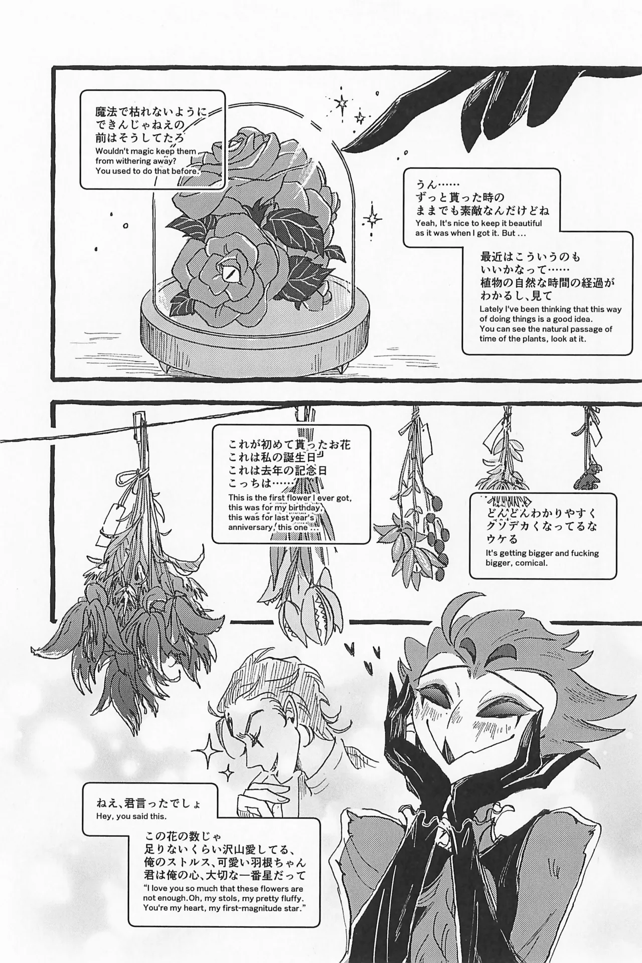 Impish page 87 featuring blitzo helluva boss parody - anal males only hentai manga - read online free