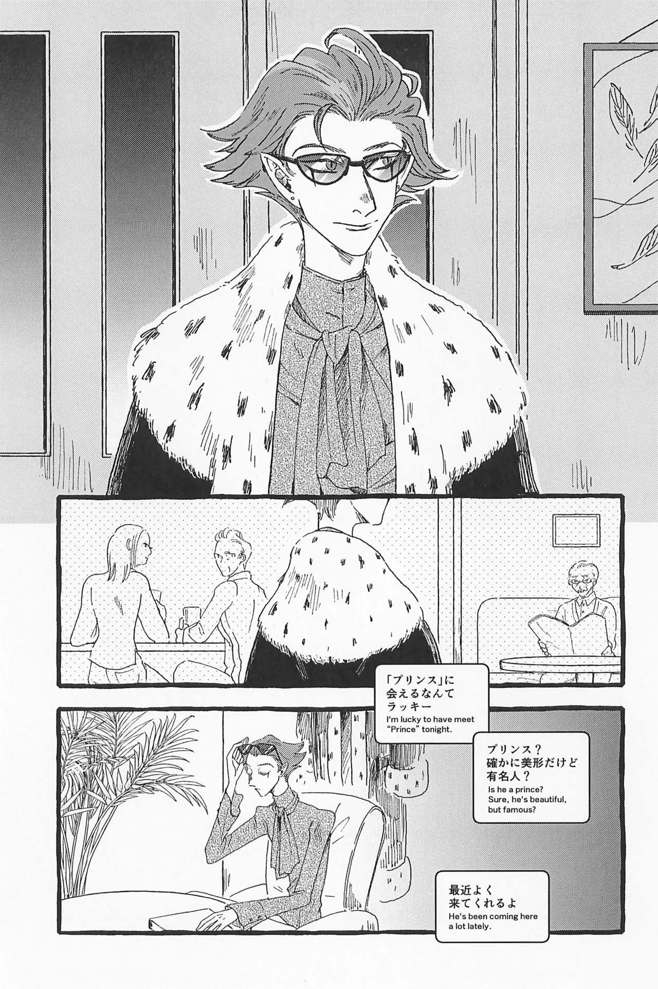 Impish page 9 featuring blitzo helluva boss parody - anal males only hentai manga - read online free