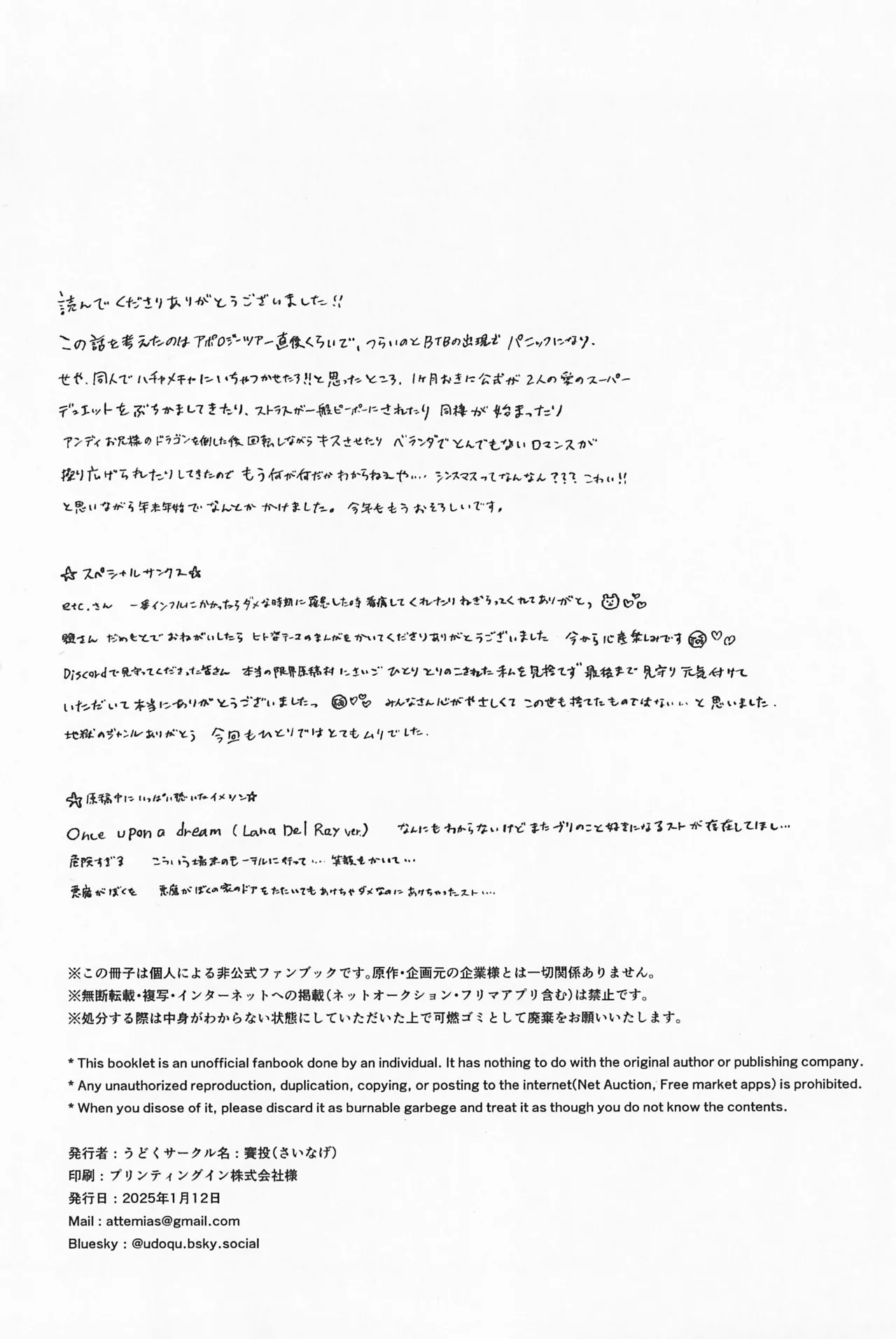 Impish page 92 featuring blitzo helluva boss parody - anal males only hentai manga - read online free